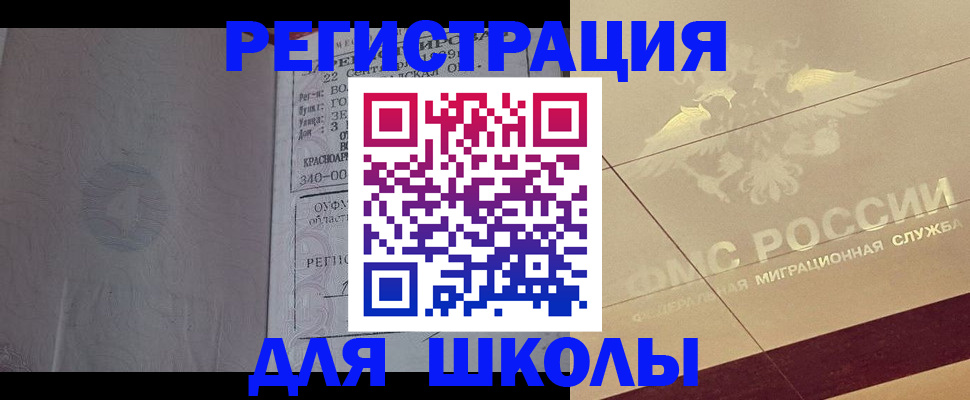 прописка в квартире в Лодейном Поле