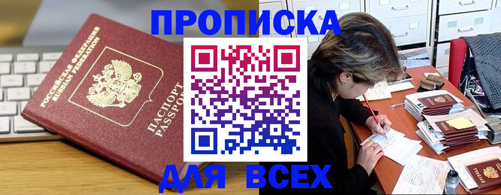 регистрация для школы в Лодейном Поле